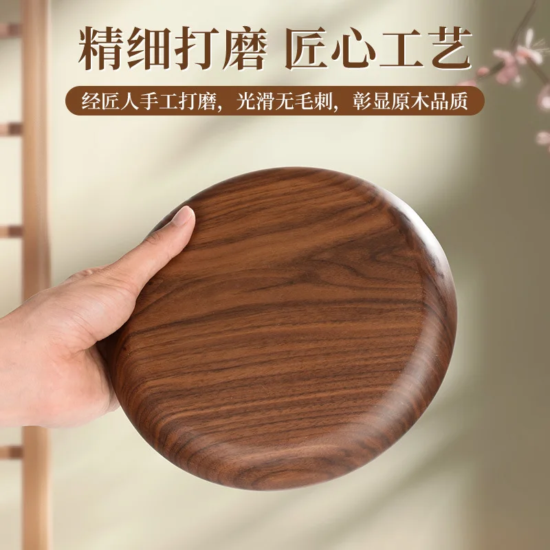 North American black walnut retro whole wood disc, solid wood simple high-end texture boutique household high-end dim sum disc