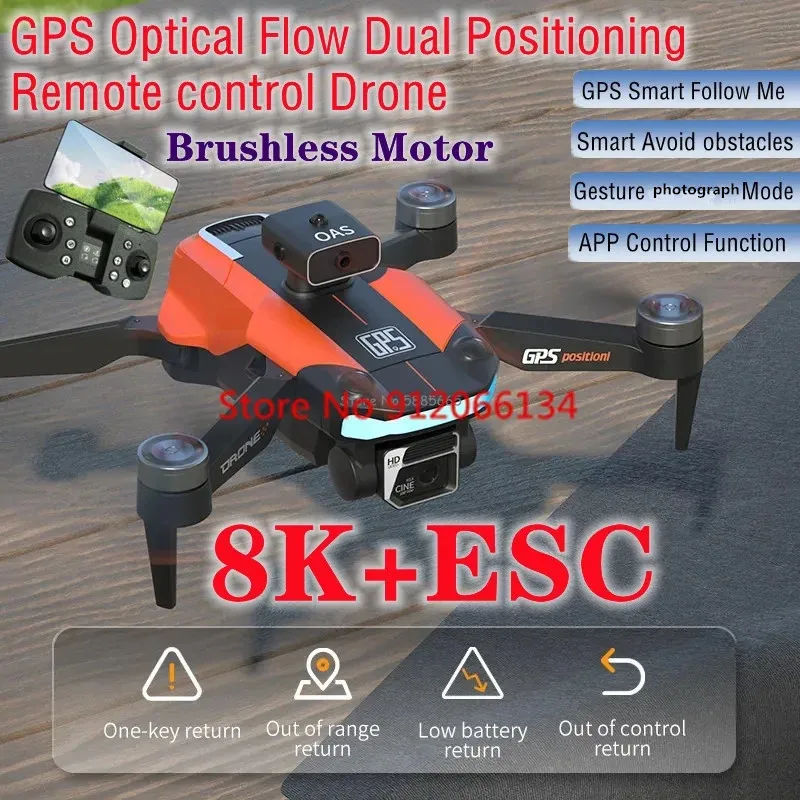 Profession Outside Aerial Brushless WIFI FPV RC Drone 8K ESC Avoid Obstacle GPS Smart Follow Me Return Remote Control Quadcopter