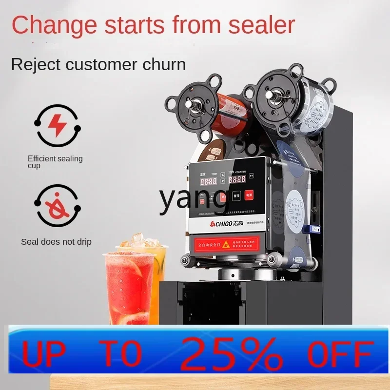 YJQ automatic commercial milk tea shop plastic cup paper cup soy milk beverage milk tea universal cup sealing machine