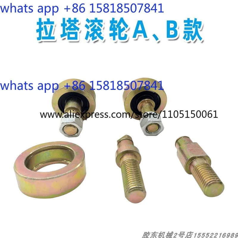Girder Corrector Roller Universal Bearing Pulley Vertical Wheel Automotive Sheet Metal Repair Parts