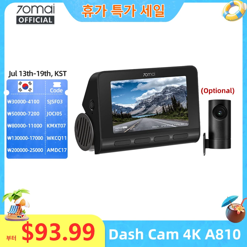 70mai 4K 대시캠 A810 전후방 세트 4G 모듈 LTE UP04 원격 제어 GPS ADAS 차량용 DVR 70mai A...