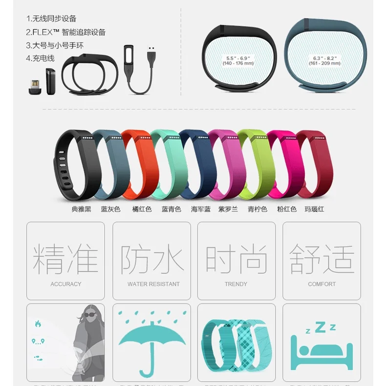 【Clearance Sale】 Fitbit Flex Fitness Wristband Smart band watchband connet with Fitbit app