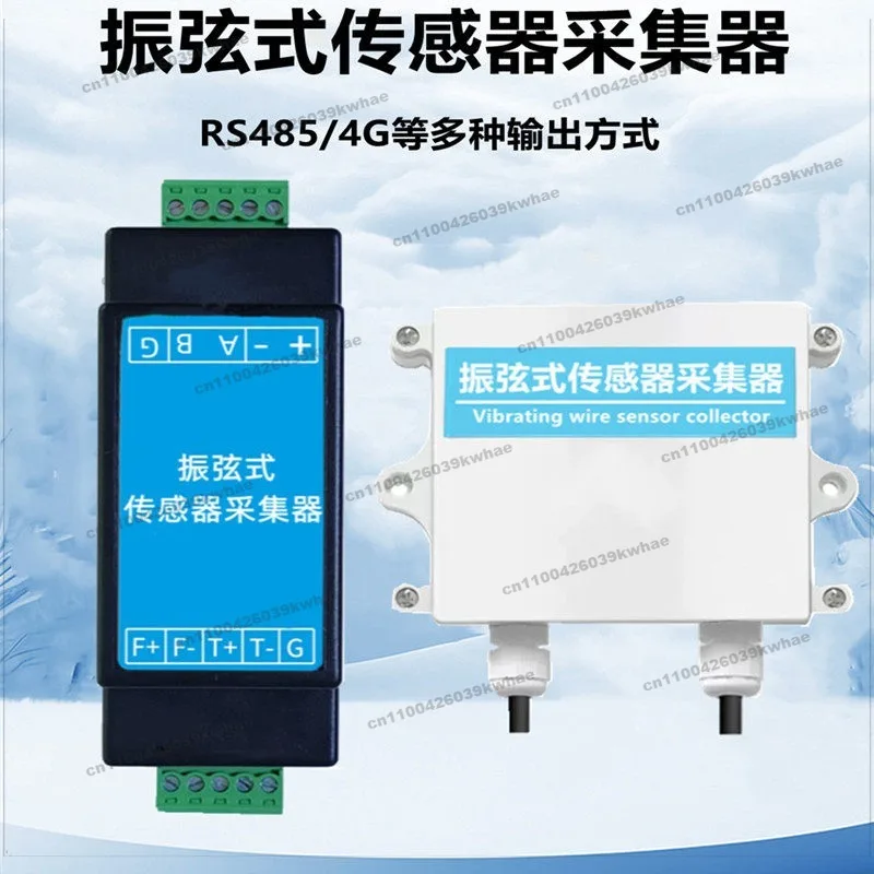 For 8 Channel 16 Channel Remote Signal Transmission RS485 Automatic Collector for Vibrating String Signal Acquisition Instrument
