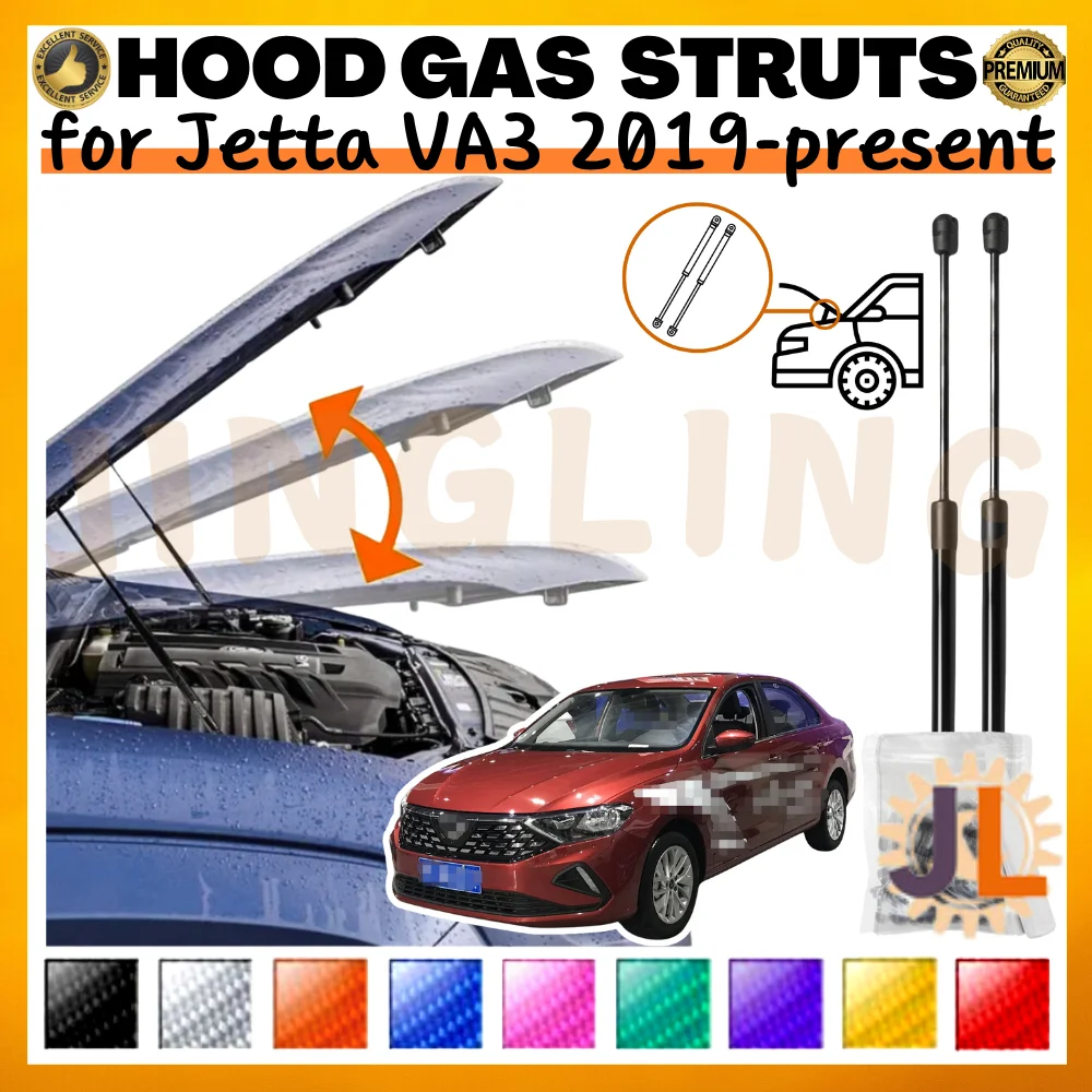 

Qty(2) Hood Struts for Jetta VA3 2019-present Front Bonnet Modify Gas Springs Shock Absorbers Lift Supports Dampers
