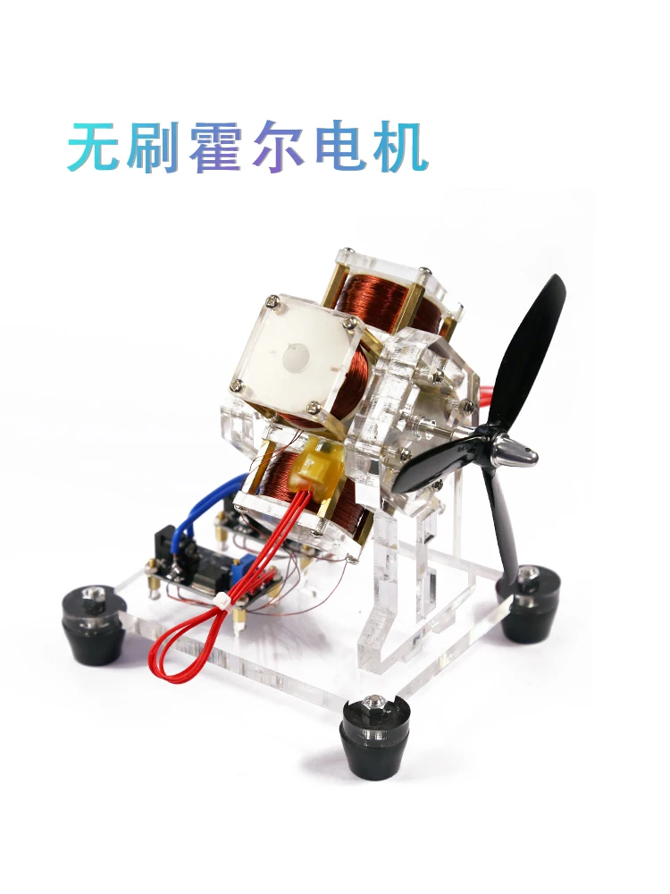 Brushless motor Hall high speed miniature gift male birthday creative personality boy handmade men's creativity