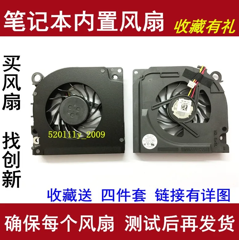 Applicable to Acer TM4520 4120 4320 4420 4720 4620ZG MS2204 fan