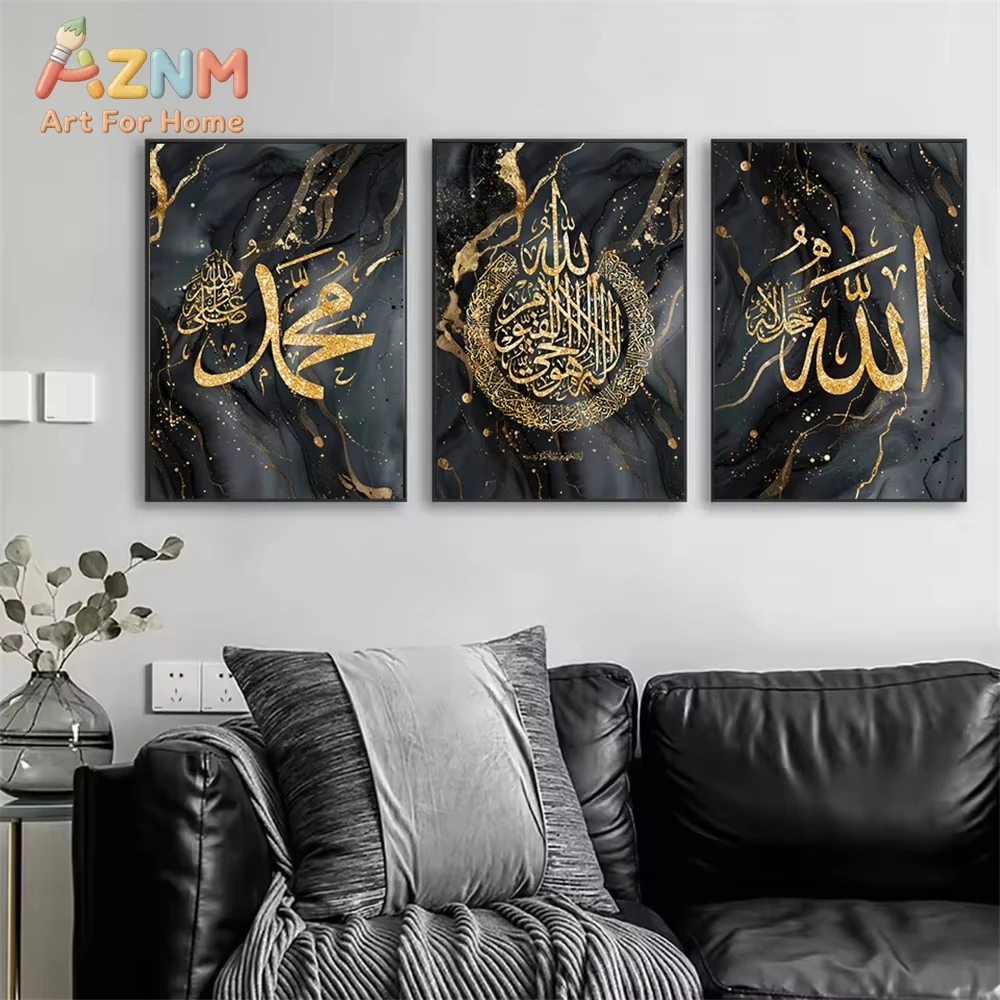 1/3 Stück Ayatul Kursi Koran Islamische Kalligrafie Schwarz-Gold Marmor Abstrakte Wandkunst Leinwand Poster und Drucke Wohnzimmer Dekoration