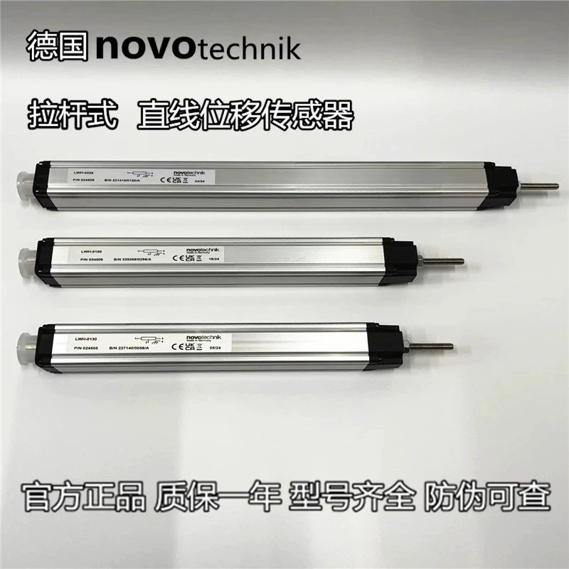 

NOVOTechnik Germany Novotek LWH-075 100 130 150 175 200 Tie rod electronic ruler
