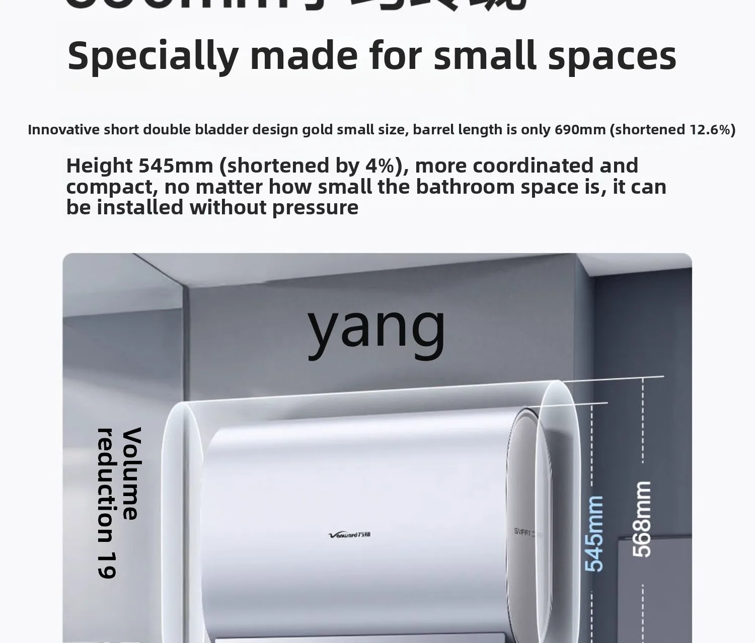 YJQ เครื่องทําน้ําอุ่นไฟฟ้ามินิถังคู่ความเร็วเทอร์โมอิเล็กทริกในครัวเรือนเก็บน้ําขนาดเล็ก