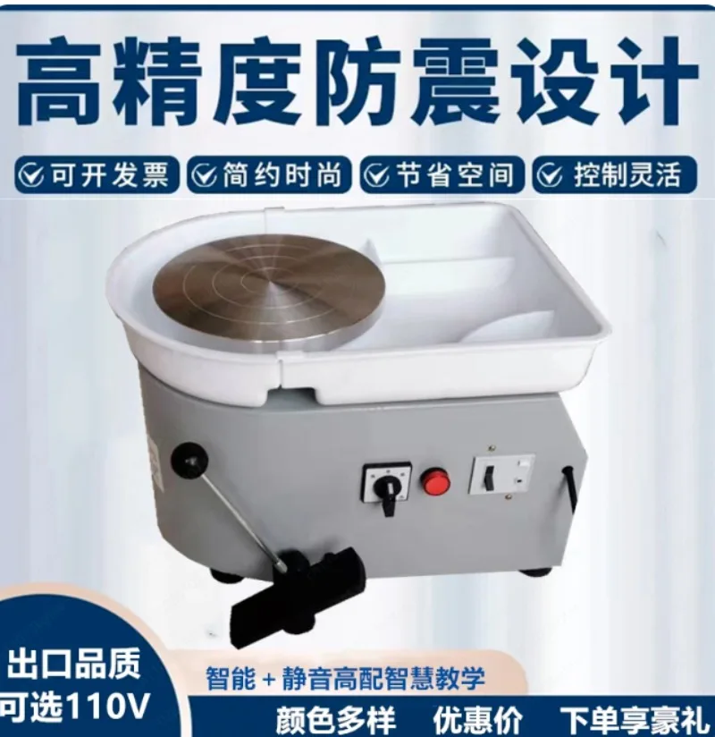 350W manual pedal integrated professional adult children clay machine