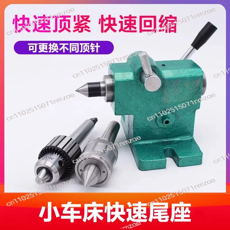 DIY Bead Lathe Tailstock Quick-Adjustable Telescopic Woodworking Center Height 100mm Morse Taper MT3 Live Center