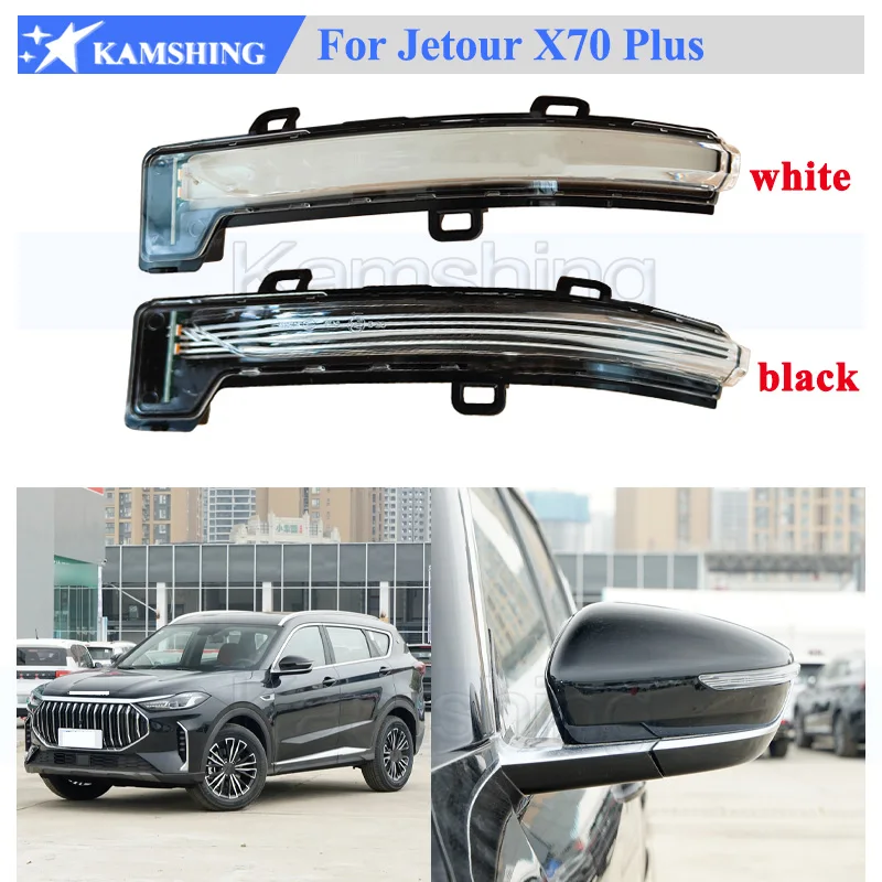 

Kamshing LED Rearview Mirror Turn Light Indicator Lamp For Jetour X70 Plus Side Mirror Light Turn Signal Light