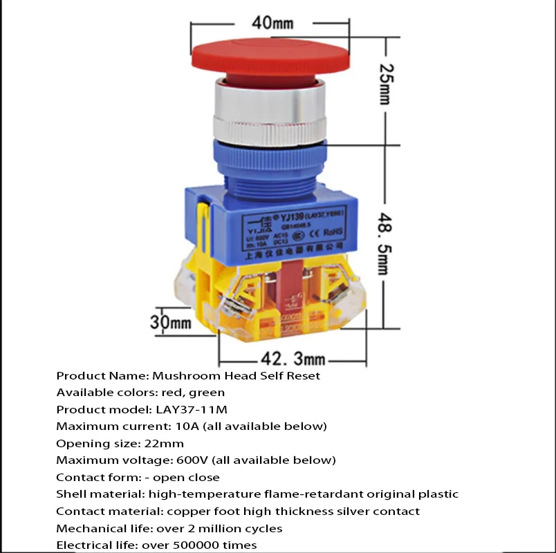 Self resetting mushroom head button switch LAY37-11M/Y090, red green silver contact hole position 22mm