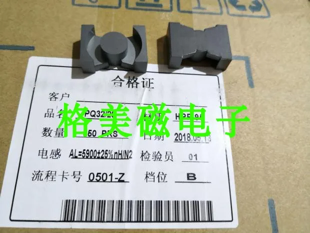 Núcleos PQ5040 alta potência, N87 Material