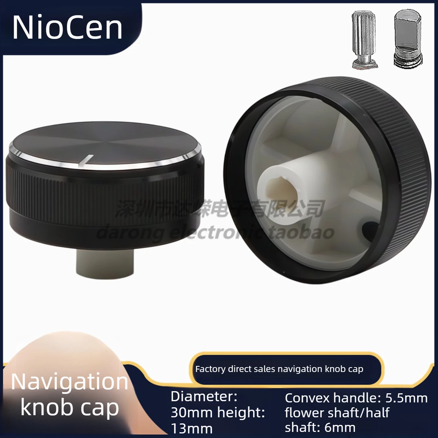 

（1pcs）Car knob Home appliance metal knob D-type half-shaft, handle protruding 6MM potentiometer/code switch cap