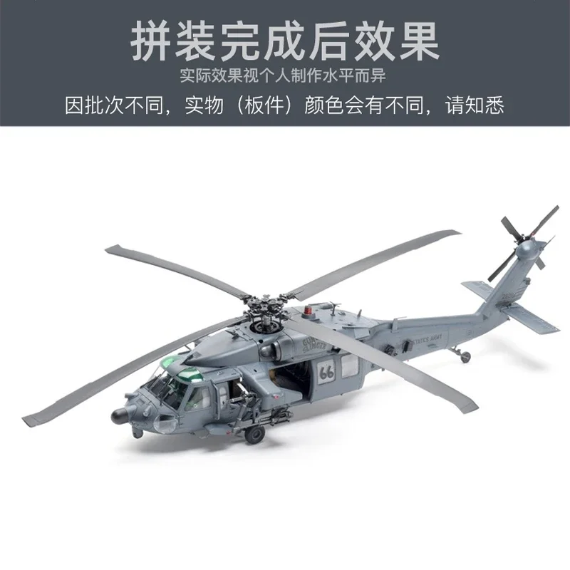 Zmontowany zestaw modeli samolotów Kitty Hawk KH50005 US MH-60L Gunship „Blackhawk” w skali 1/35