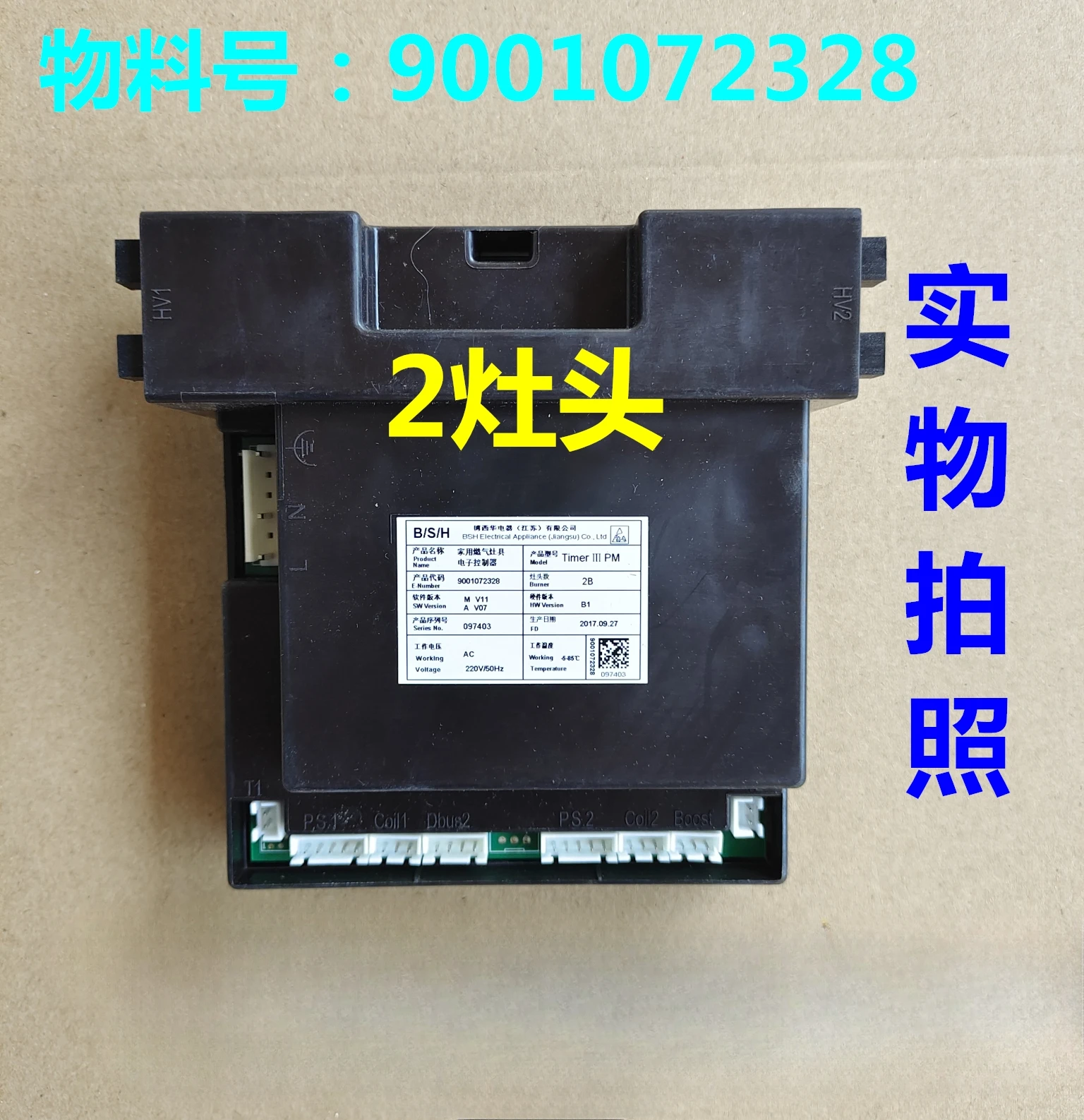 Applicable to 9001072328 electronic controller 9001006448 display board