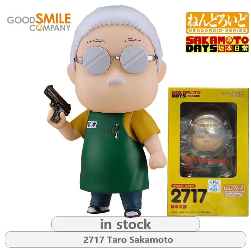 

GSC Original NENDOROID SERIES SAKAMOTODAYS Series Taro Sakamoto Anime Action Figure Model Toys Movable Model Gifts Fo Boys