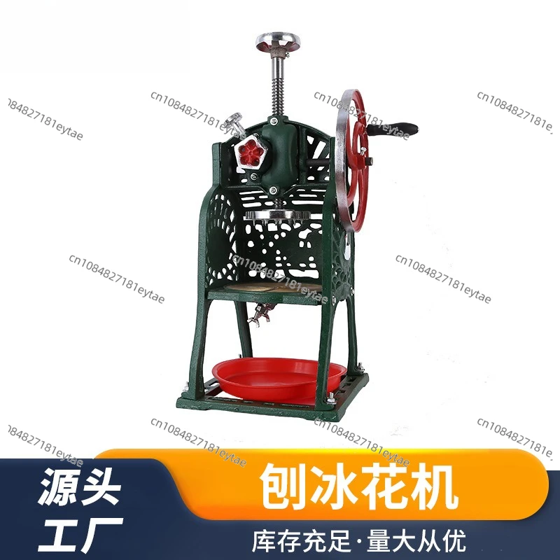 

Hand Crank Old Fashioned Shaved Ice Machine Copper Plate Snowflake Ice Crusher Commercial Manual Flake Ice Maker