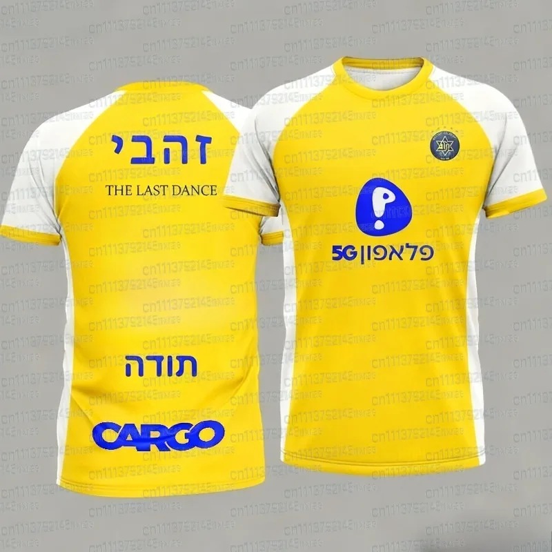 2026 Sommer Schnelltrocknendes Atmungsaktives Maccabi Tel Aviv Fan-Trikot Sport 3D-Druck Sportliches Freizeit-Familien-Top Street-T-Shirt – Detail 15