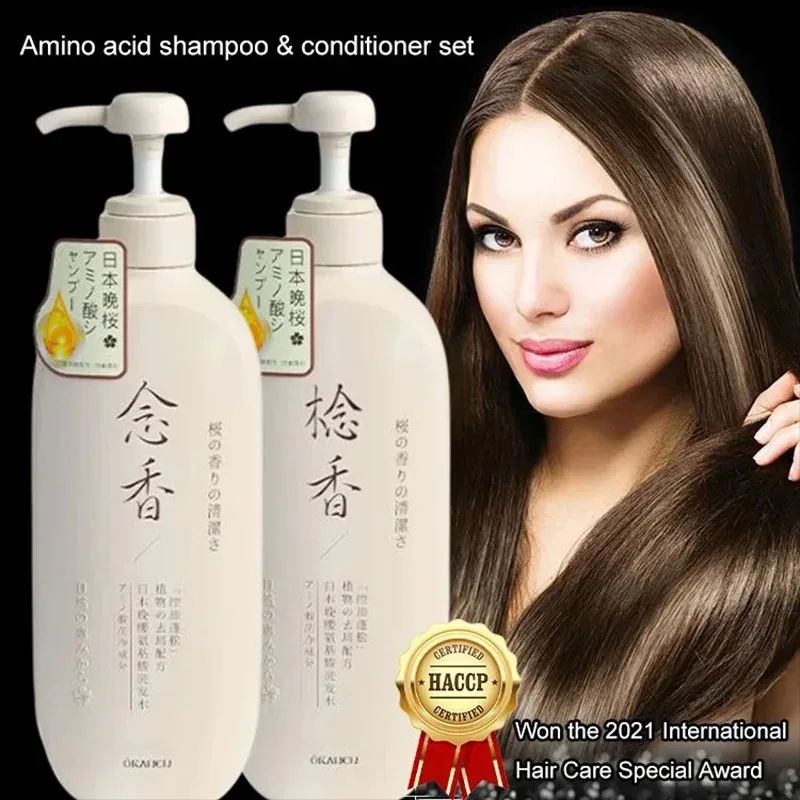 

Sakura Amino Acid Shampoo Anti-dandruff Anti-itching Oil-control Refreshing Hair Conditioner Lasting Fragrance Professional Hair