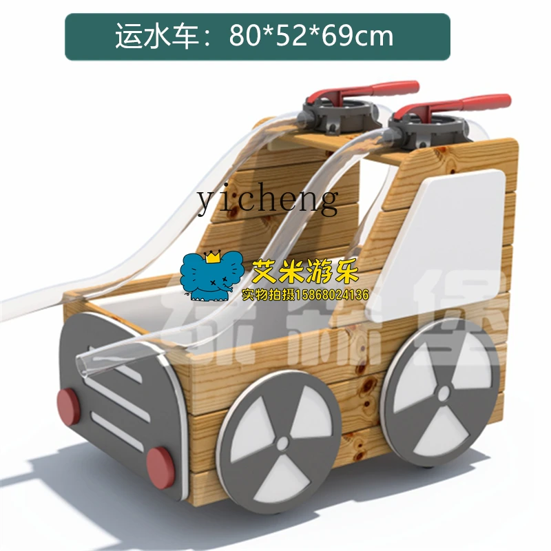 

XL Kindergarten Outdoor Antiseptic Wood Happy Water Car Children Play Water Sand Toys Sprinkler