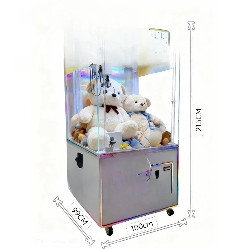 Large single doll machine, doll machine, large luxury commercial video game equipment