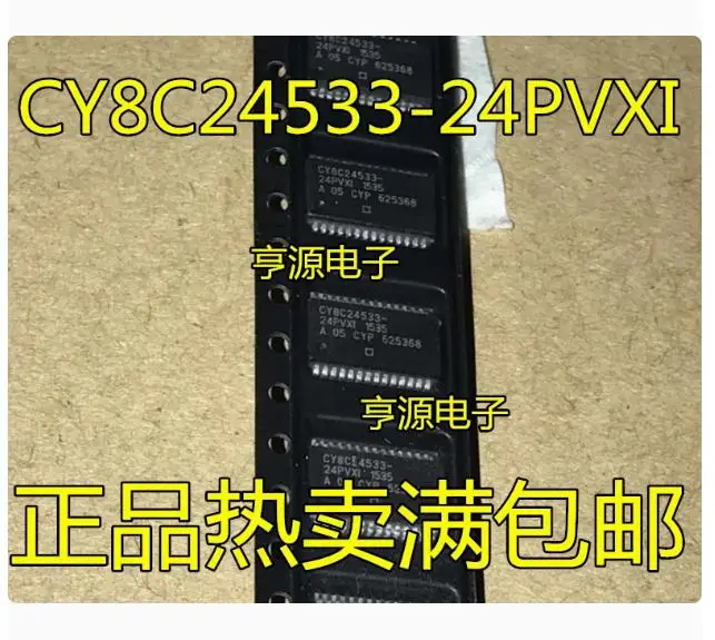 12PCS  CY8C24533-24PVXI       Brand new imported original genuine products, spot wholesale price