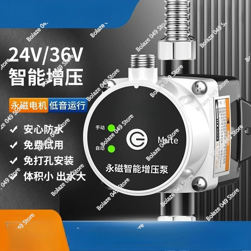 

Водонагреватель Бустерный насос Бытовой полностью автоматический солнечный душ Бустер водопроводной трубопровод под давлением