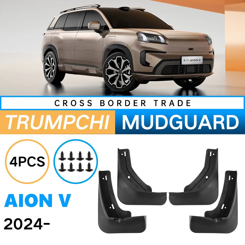 

Auto Mud Flaps Suitable for Aion V 2024 Car Tire Mudguard Modification