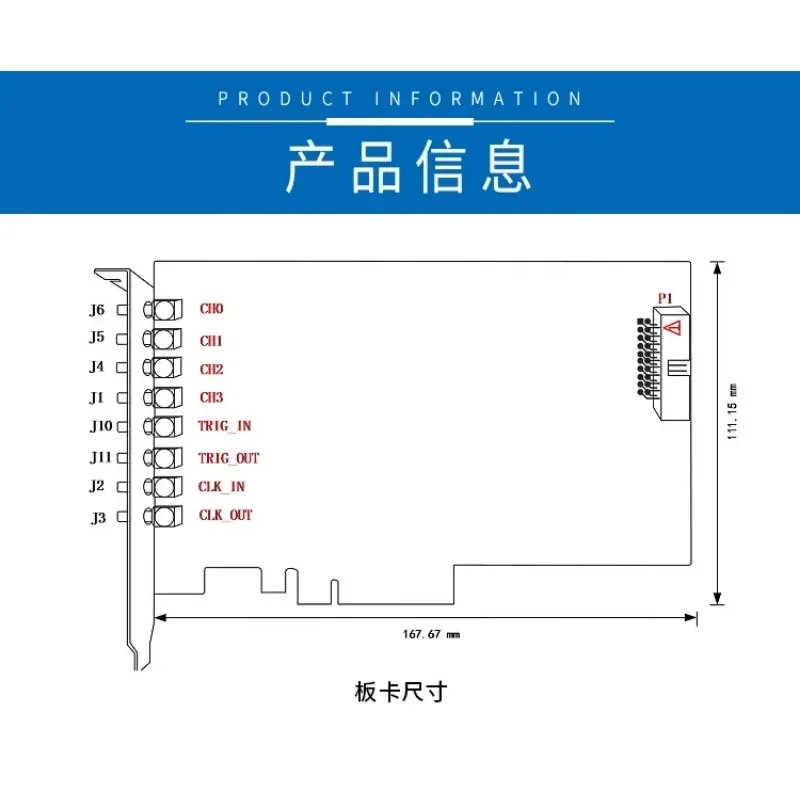 PCIe oscilloscope card PCIe8502/8504/8506 high-speed AD card 40M sampling per channel