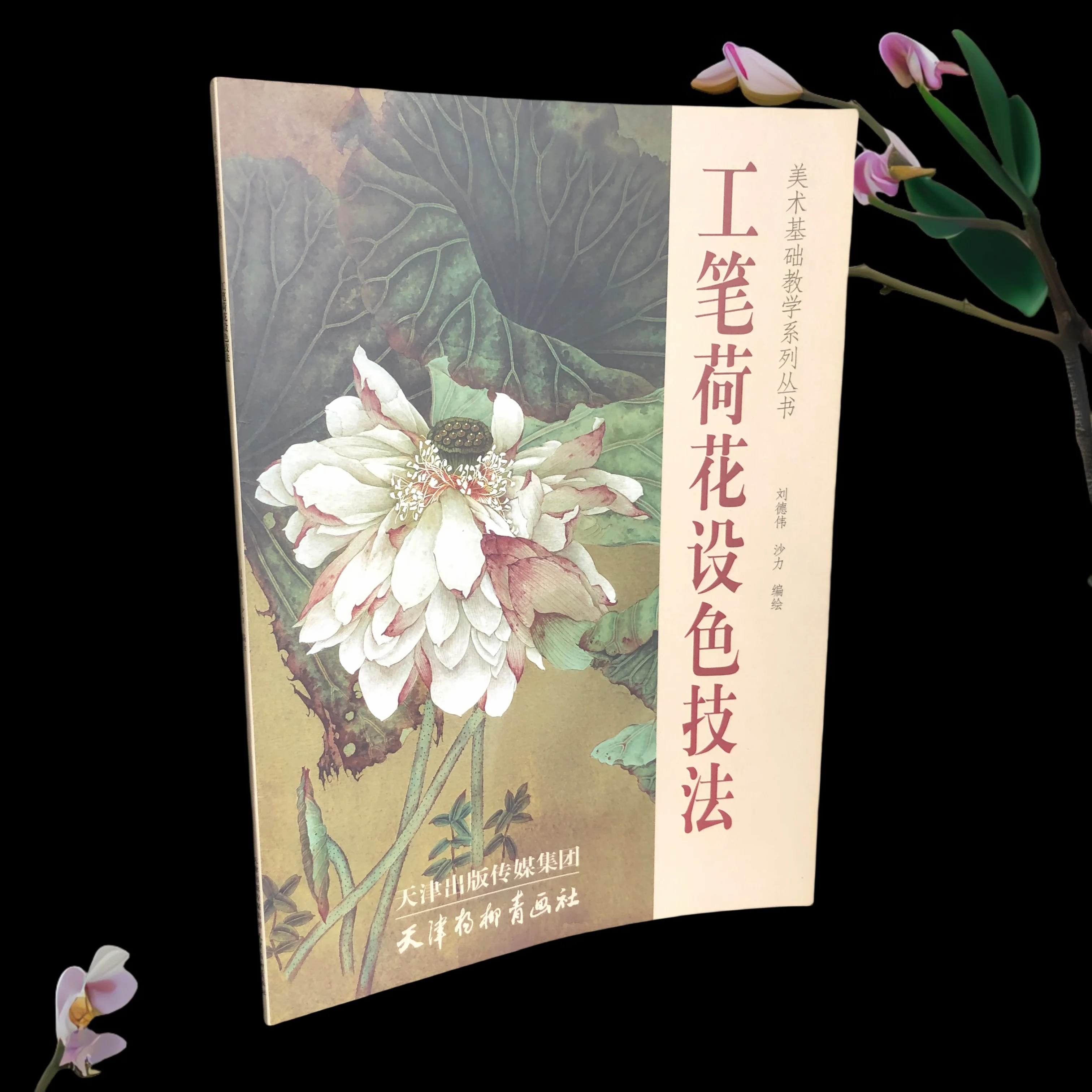 

Китайская живопись кистью: реалистичные методы смешивания цвета лотоса — учебное пособие по шагу и руководство по репликации искусства для начинающих