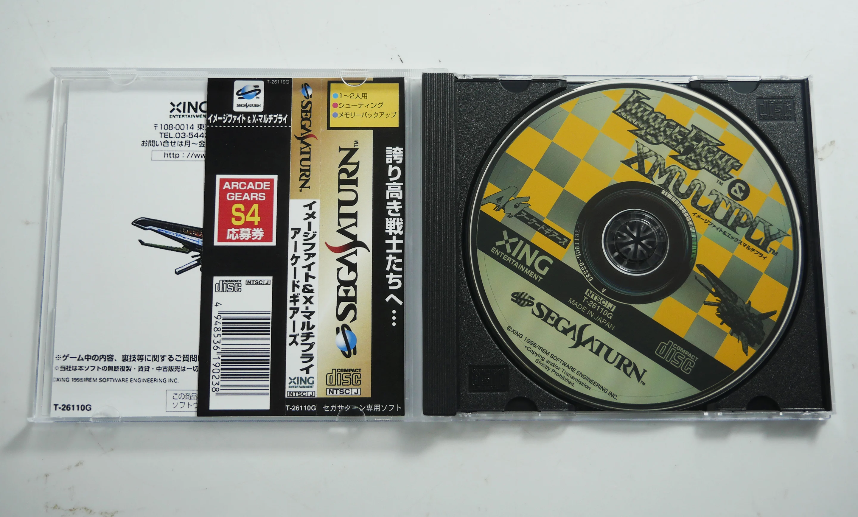 Saturn Copy Disc Game Image fight xmultiply Unlock SS Console Game Optical Drive Retro Video Direct Reading Game