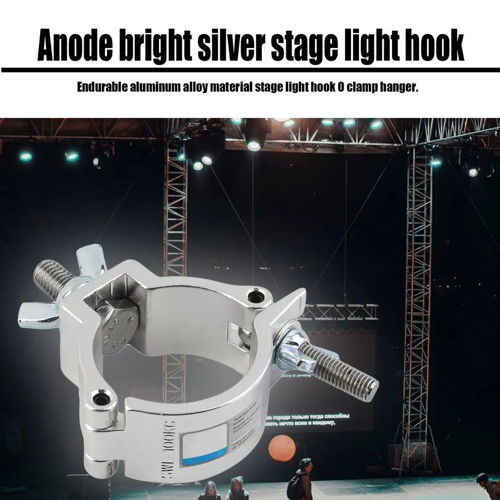 48-51mm Alumimun Alloy Round Clamp Hanger Hook Bracket Stage Durable Heavy Duty Hook Theatre Lighting Kit