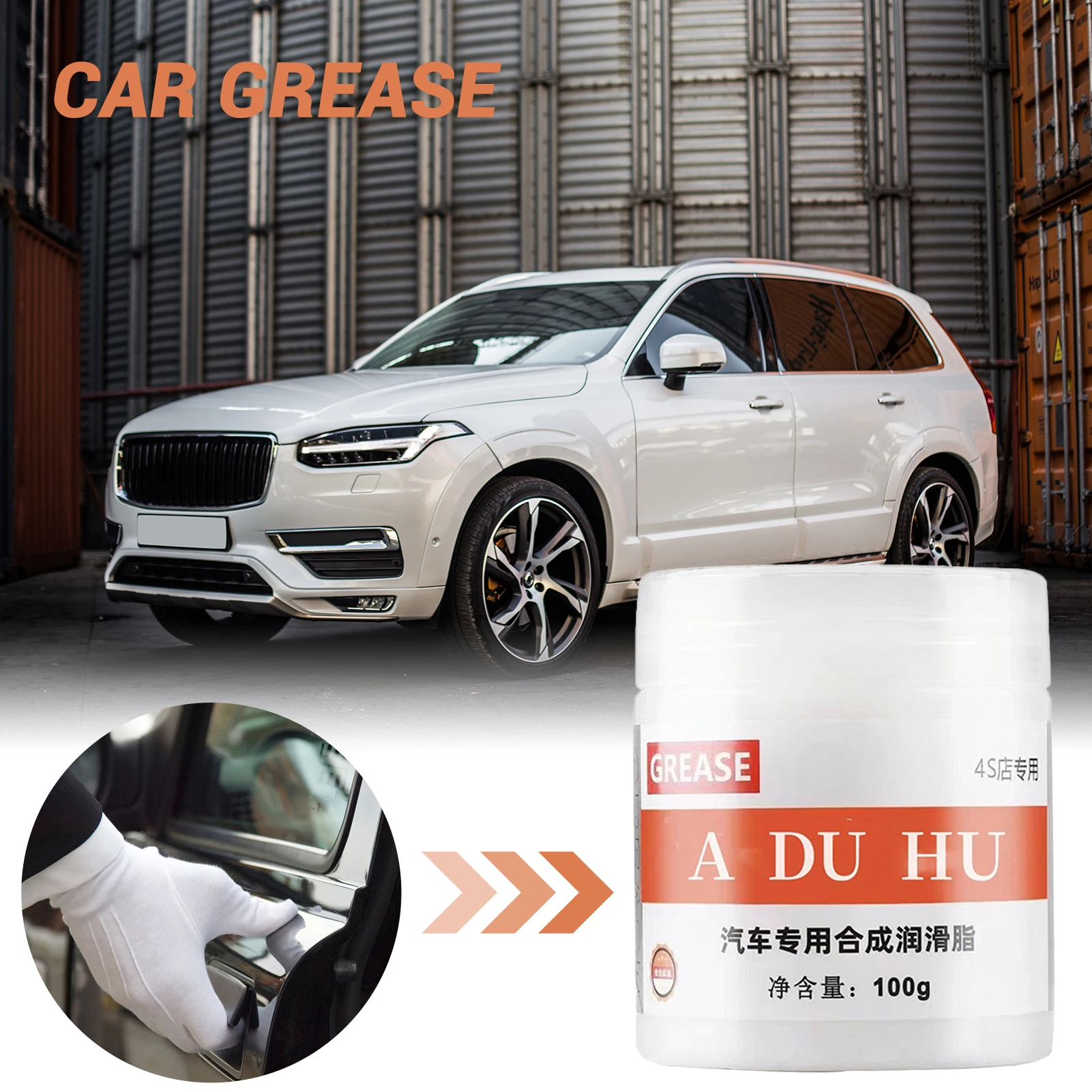 Brake Caliper Grease Anti-jamming Sunroof Track Lubrication Grease Improved Brake Responsiveness