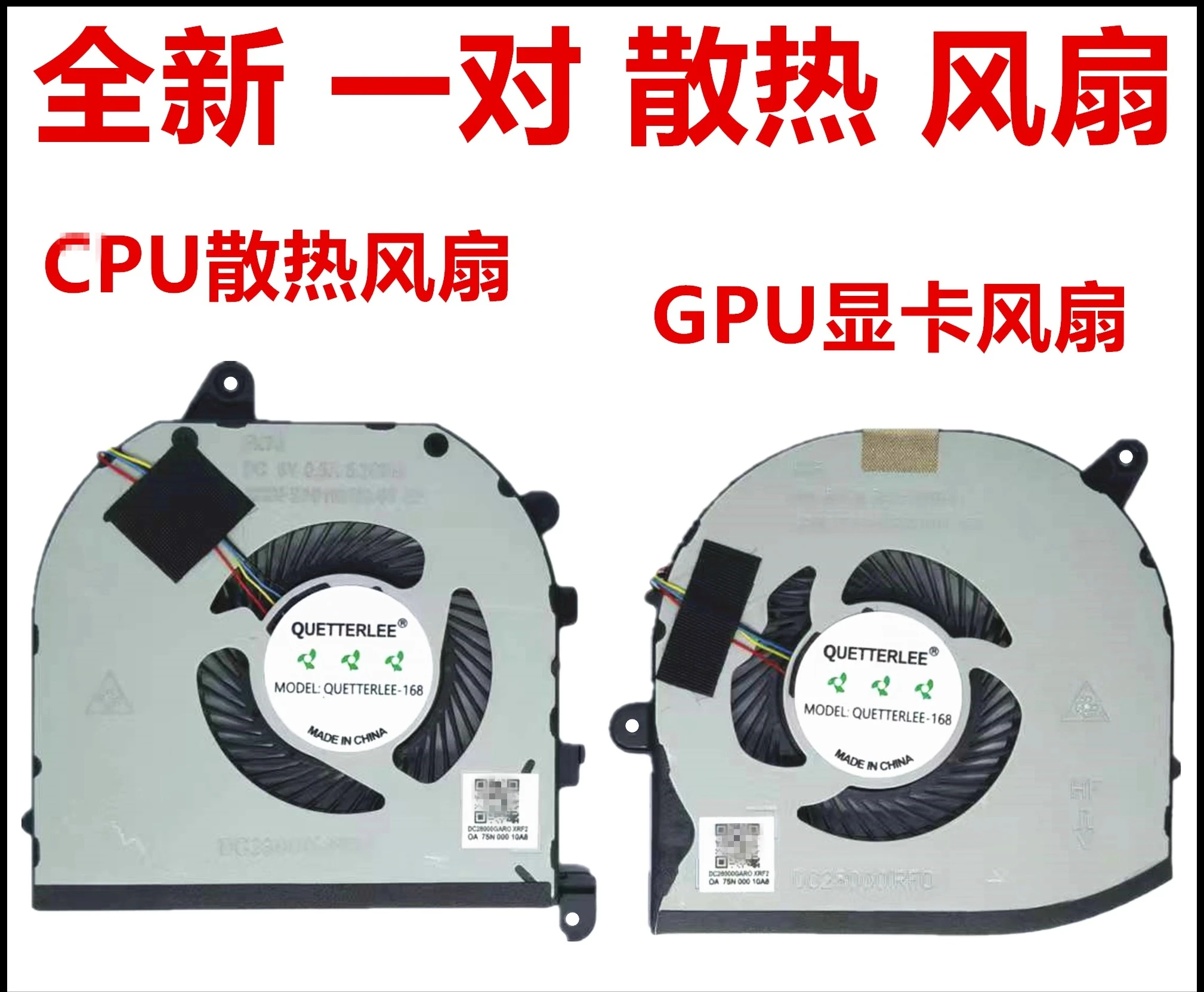 

New for Dell Dell XPS 15 9570 7590 M5530 M5540 Fan