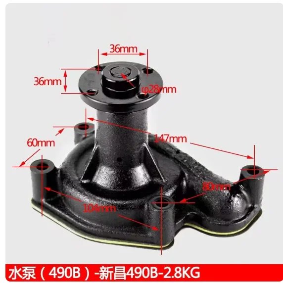 

[Water Pump for Xinchang 490B] Forklift Water Tank Tube Fan Leaf Pulley Quanchai Xinchai Engine Accessories XOJOX