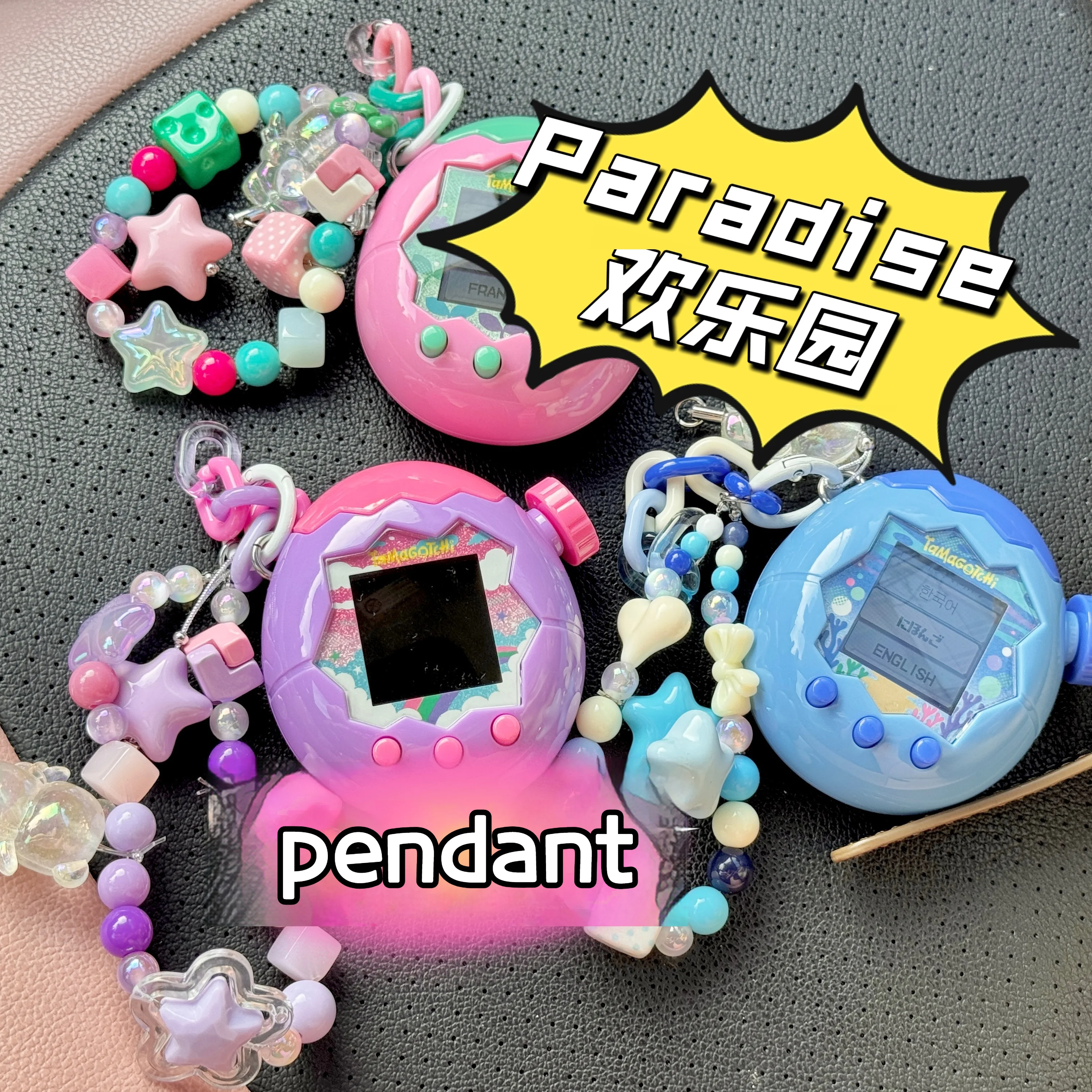

Красочные тамагочи рай цветные бусины подвесная цепочка кулон ручной работы акриловая бусина подвесная веревка кулон аксессуар