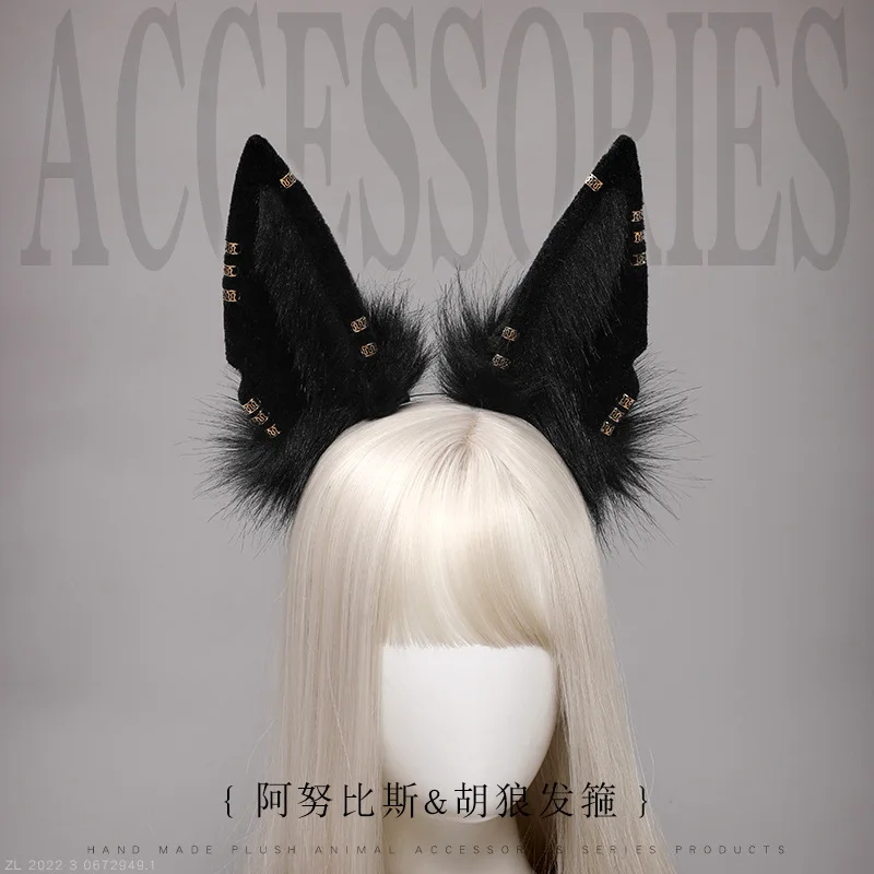 

Simulated Beast Ears Headband Animal Jackal Hair Hoop Night Party Cosplay Prop Halloween Decorative Gifts Accessories