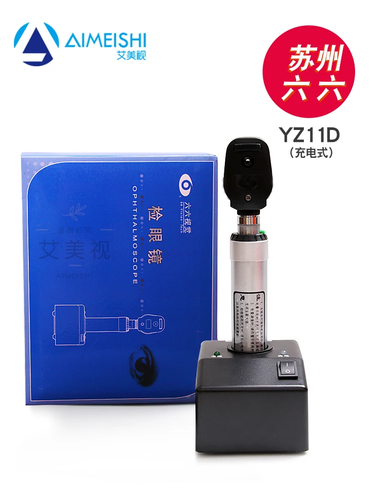 Liuliu Charging Ophthalmoscope YZ11D Fundus Examination Ophthalmology Medical Direct Optometry Instrument to Check Pigeon Eye