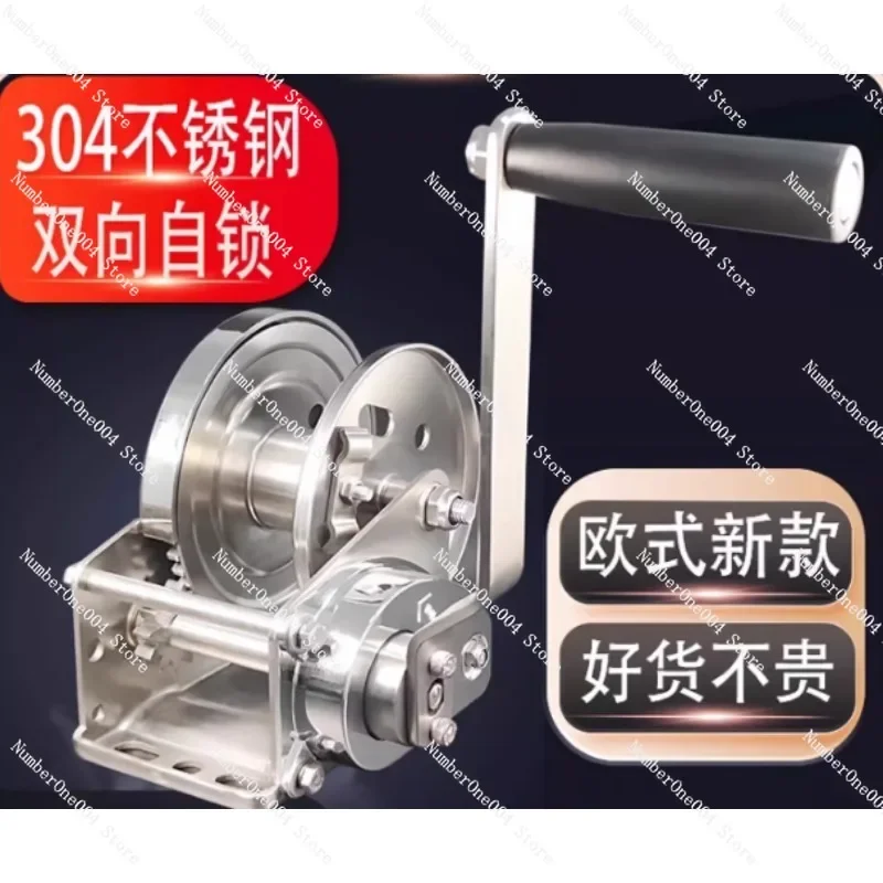 

304 Stainless Steel Manual Winch With Two-way Self-locking Hand Crank