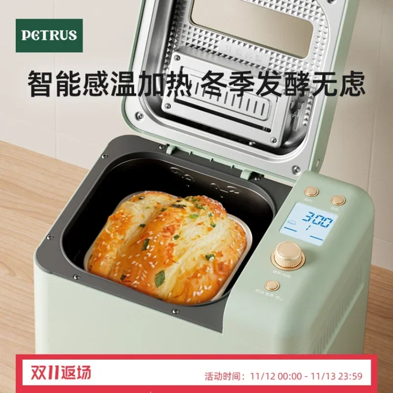 

Bread Machine Fully Automatic and Multifunctional Noodle Kneading Small and Fermented Noodle Breakfast Spitting Driver 220V