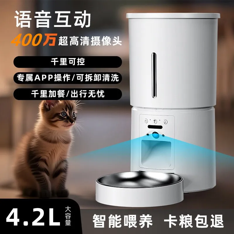 Mickey Cat Automatic Feeder, Timed Quantitative Intelligent Pet Cat Food Dog Food Camera Remote Control Feeding