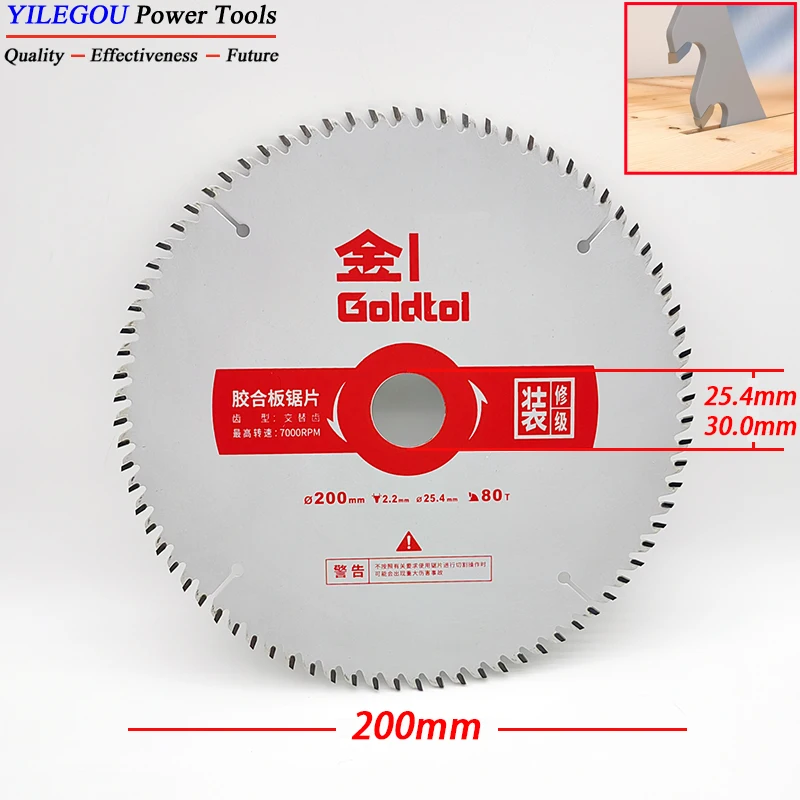 8インチ-200x254mm、30mm-tct木工用丸鋸刃-8インチ超硬鋸刃。-8インチのテーブルソーブレード。-80tマイターソーブレード