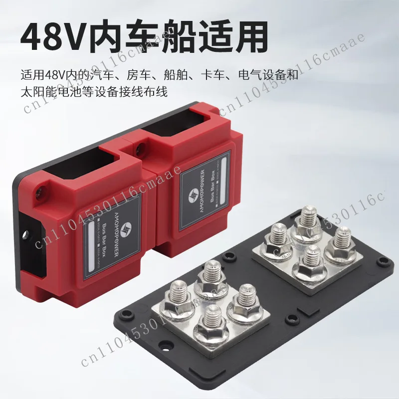 RV Ship Distribution Block High Current Terminal Terminal Bus Bar 48V400A Sink Bar