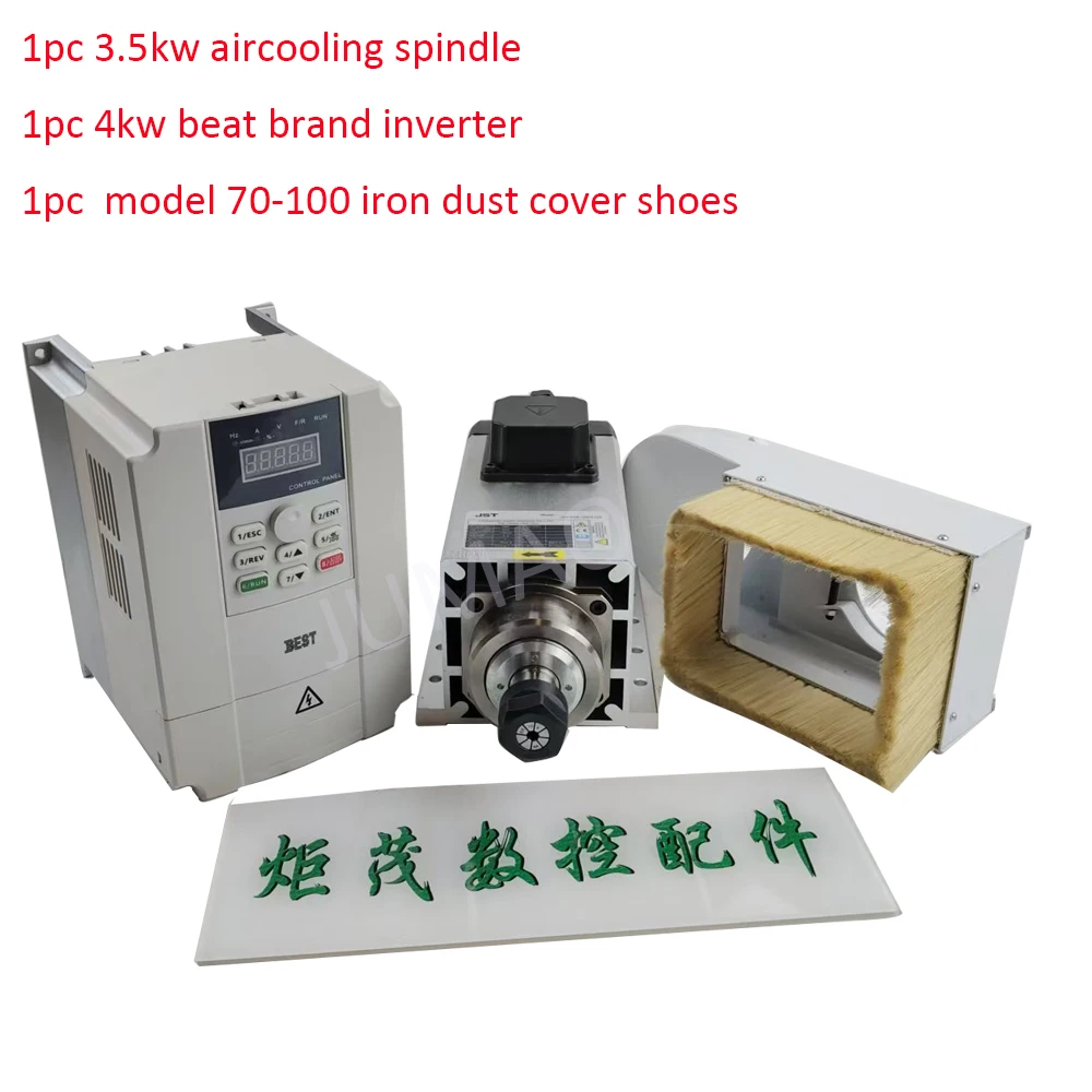 1pc best brand 4kw inverter &1pc 3.5kw JST brand spindle &1pc model 70-100 iron dust cover shoes kit for cnc router