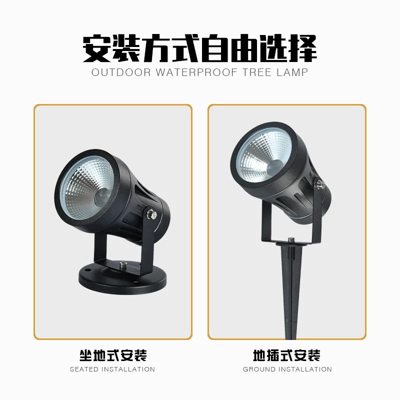 LED Ground Plug Tree Light Car Aluminum Signboard Advertising Flood Light Tree Plug Mud COB Ground Plug Light - view 3