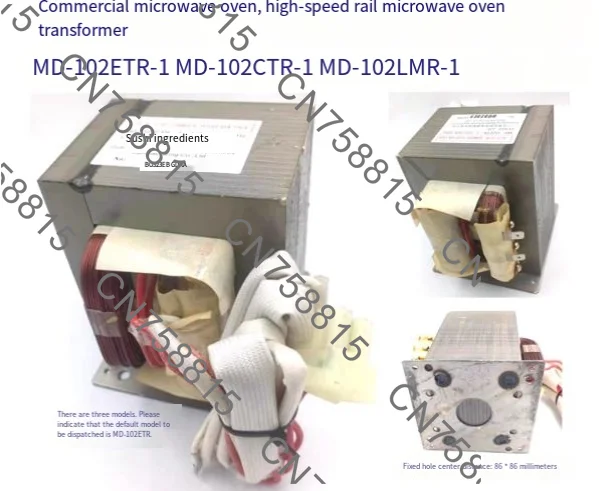 

Commercial Microwave Transformer, All Copper Wire, MD-102ETR 102CTR, Rail