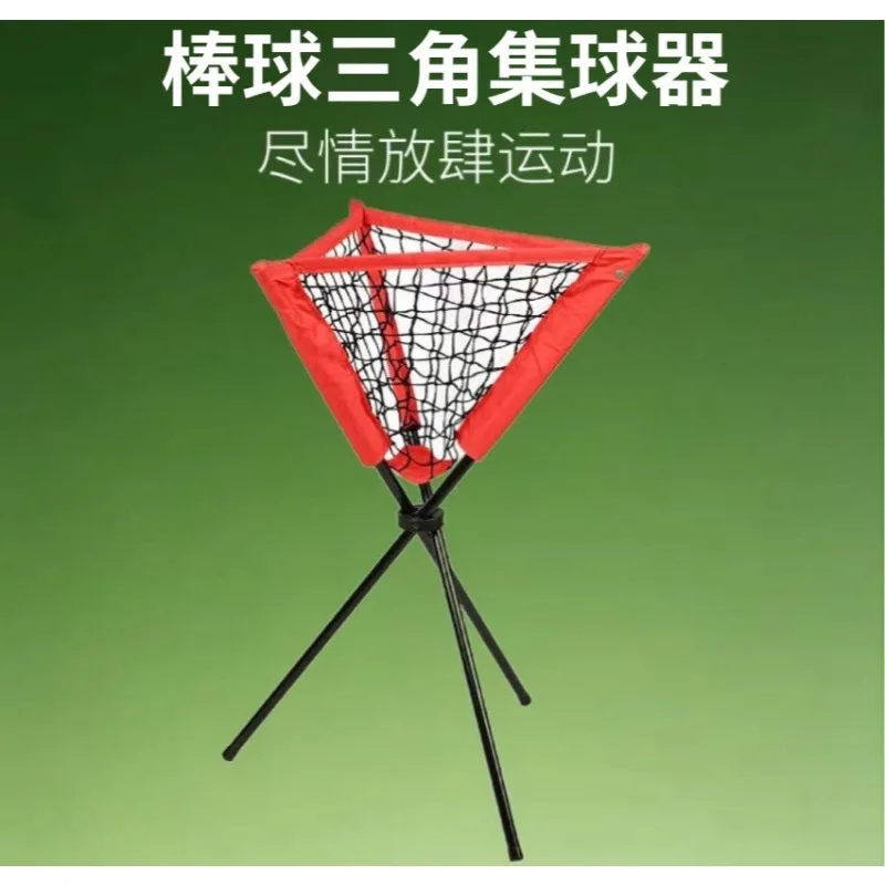Baseball Ball Collector Triangle Portable Movable Net Caddy Storage Frame For Outdoor Softball Training Ball Sorting Organizing
