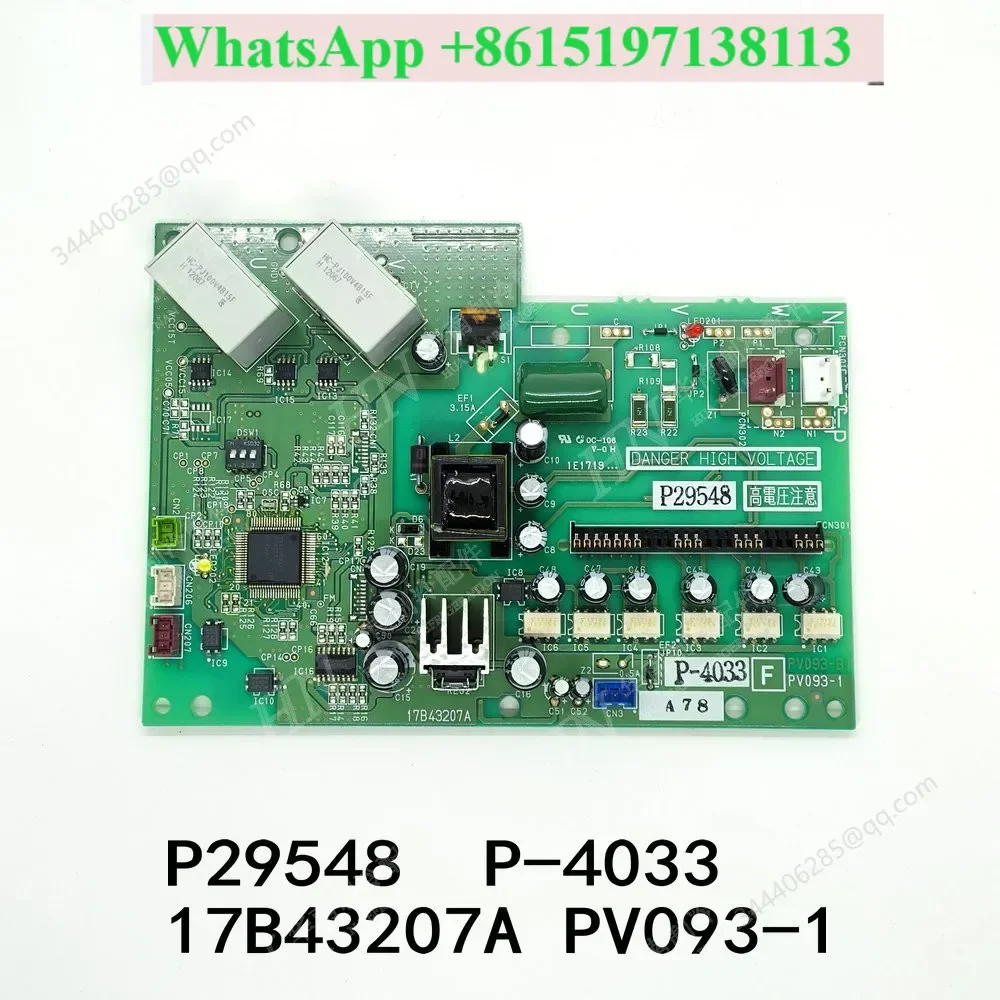 New air conditioning module substrate motherboard P29548 P-4033 17B43207A PV093-SAB1